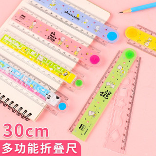 ไม้บรรทัด แบบพับได้ สร้างสรรค์ อเนกประสงค์ ทับวาดรูปทรงต่างๆ…