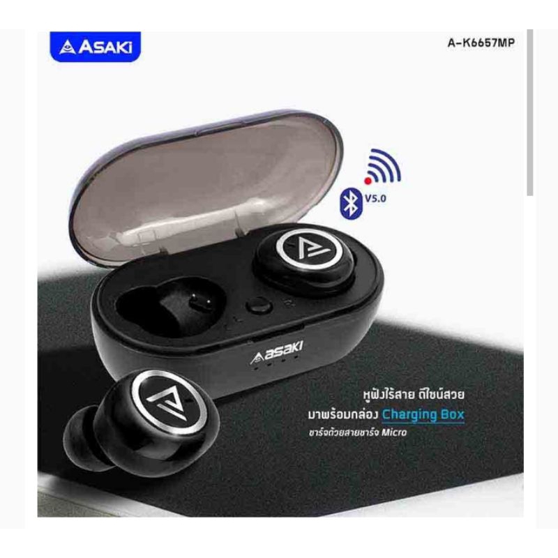 Asaki หูฟังบลูทูธแบบ True Wireless รุ่น A-K6657MP