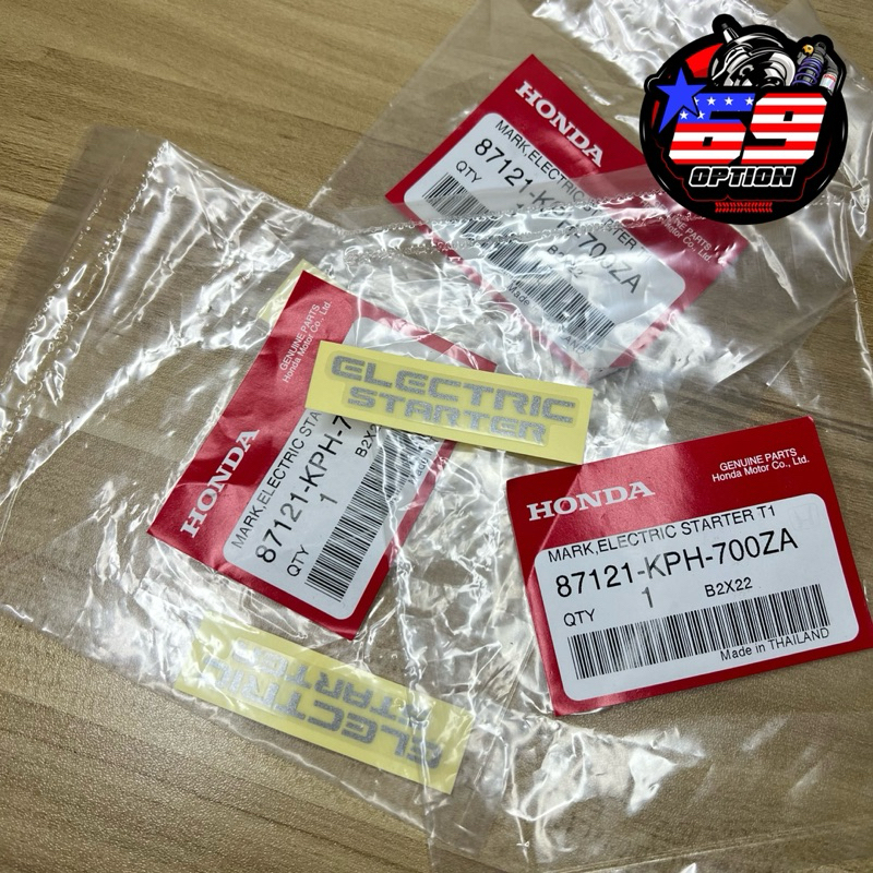สติ๊กเกอร์ติดหลังหน้ากากเวฟ125iบังลม  แท้เบิกศูนย์HONDA