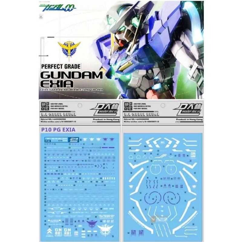 ดีคอลน้ำ Decal PG 1/60 EXIA