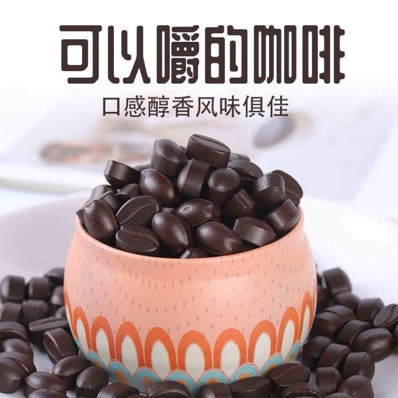ลูกอมกาแฟดำอัดเม็ด 100gประมาณ105เม็ด 200gประมาณ213เม็ด เข้มข้น แก้ง่วงได้ดีมากเลยจร้าลูกอมเซเลปรสลาเต้ ลูกอมนม ลูกอมกาแฟ