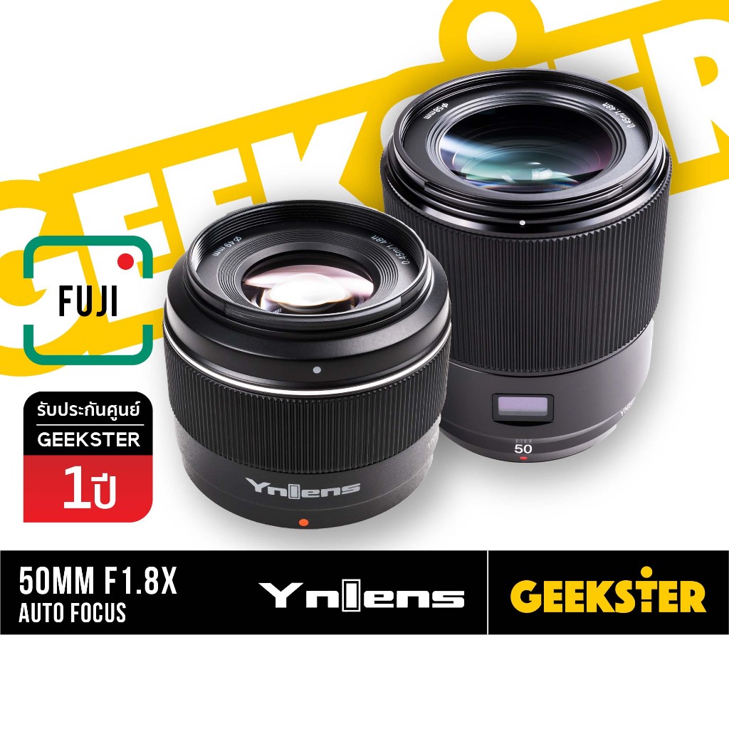 รุ่นใหม่ Yongnuo 50mm f1.8 FUJI DA DSM AF เลนส์ YN 50 mm 1.8 X Auto Focus ฟูจิ fujifilm เลนส์ฟิก