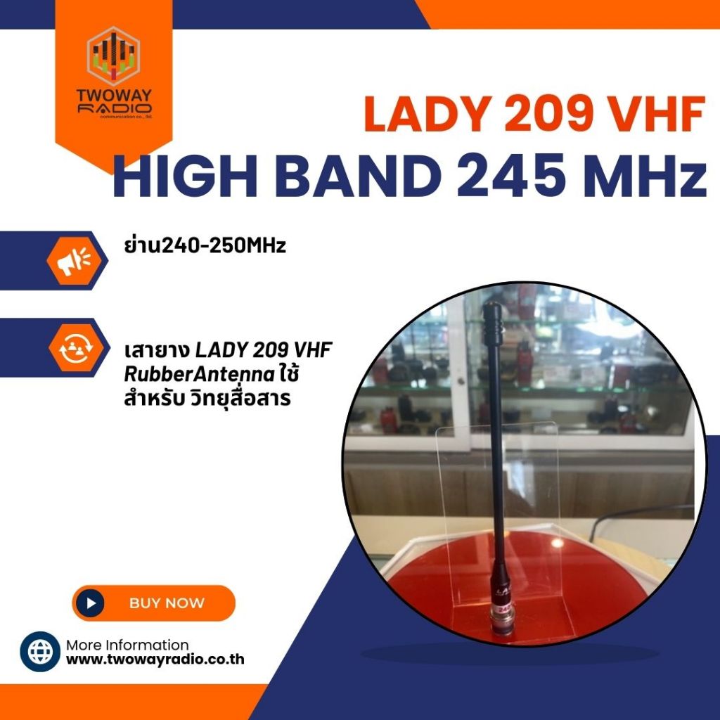 LADY 209 VHF HIGH BAND 245 MHz (ย่าน240-250MHz)