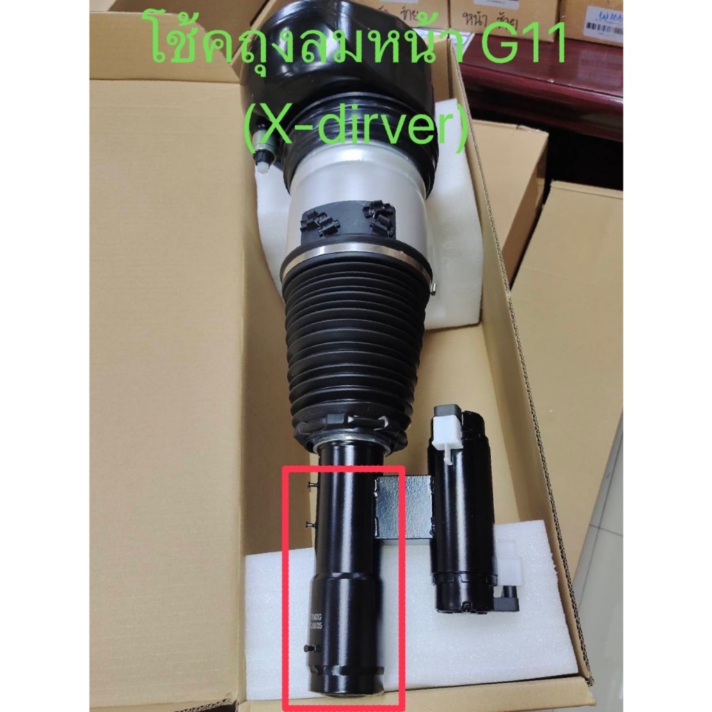 โช๊คถุงลม ซีรีย์7 ขับเคลื่อน4ล้อ X-Drive สำหรับ BMW G11 G12 7 Series X-Drive