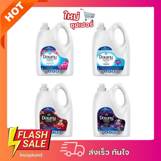 (1 แกลลอน) Downy ดาวน์นี่ น้ำยาปรับผ้านุ่มดาวน์นี่  มี 3 กลิ…