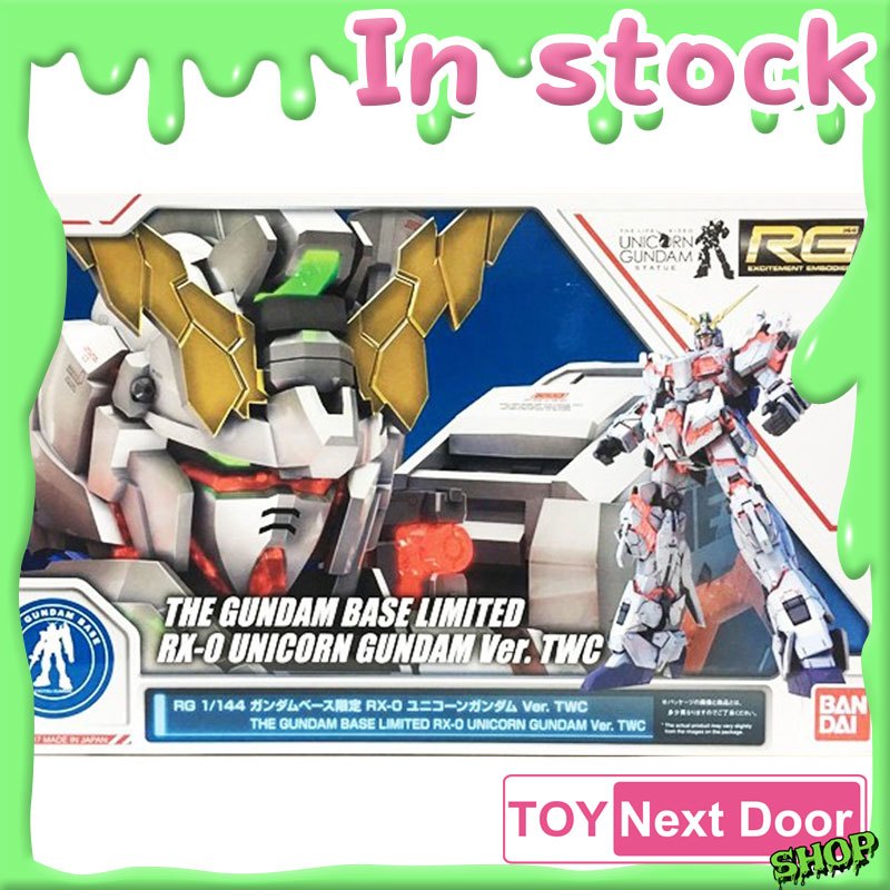 [Bandai Limited] RG 1/144 The Gundam Base Limited RX-0 Unicorn Gundam Ver.TWC