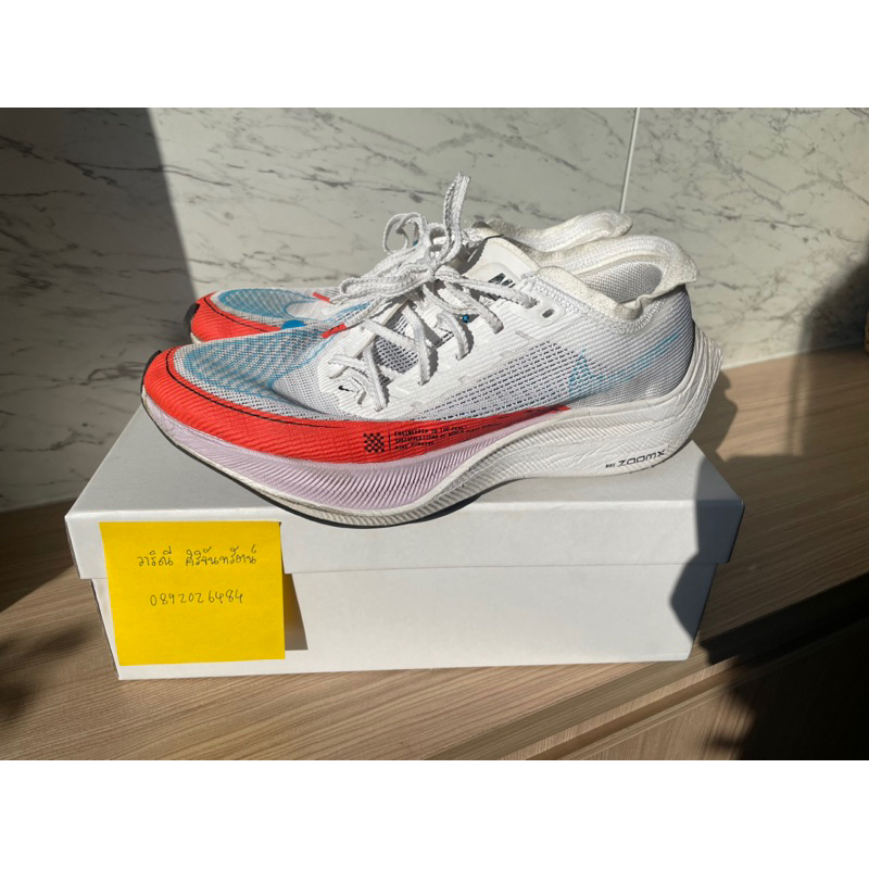 รองเท้าวิ่งมือสอง รุ่น Nike ZoomX Vaporfly NEXT% 2 ของแท้