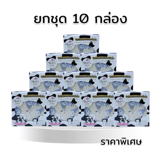 ยกชุด10กล่อง ชิฟฟอนกล่องใหญ่8ชิ้น 10กล่อง ราคาพิเศษ