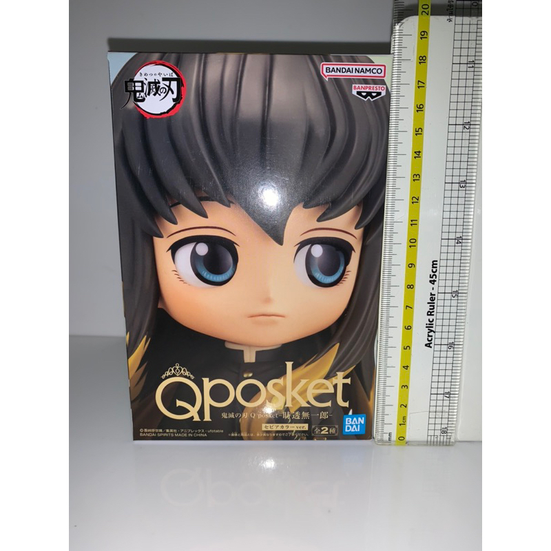 Qposket ดาบพิฆาตอสูร Kimetsu no Yaiba - Tokito Muichiro (B) รุ่นแรก แท้ มือ 1