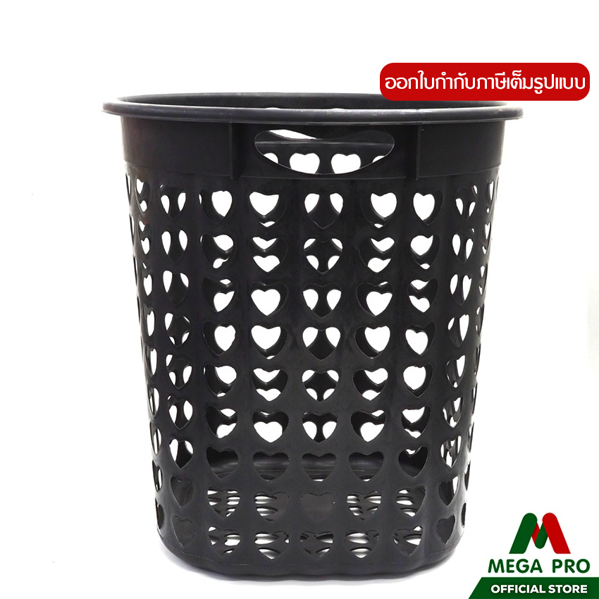 Megapro - ตะกร้าหัวใจ สีดำ รุ่น 03-213/1พลาสติก ทรงกลม เอนกประสงค์ ใส่ของ ใส่ผ้า