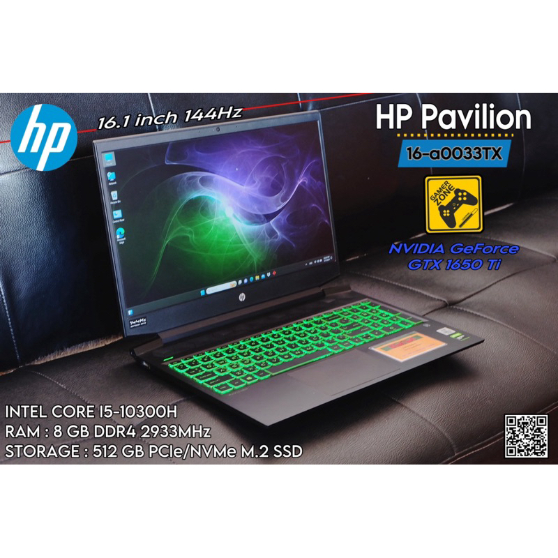 HP Pavilion Gaming 16-a0033TX จอ 16.1 inch 144Hz  Core i5 Gen 10 พร้อมการ์ดจอ  GTX 1650Ti (4GB GDDR6)
