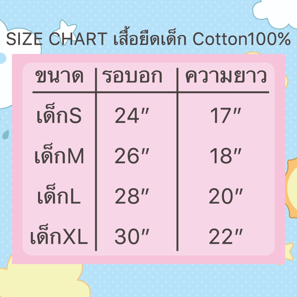 สั่งทํา สกรีนเสื้อ DTF ไม่มีขั่นต่ำ ผ้าCotton100% 32 Semi  มีครบไซส์ รูปที่ 5