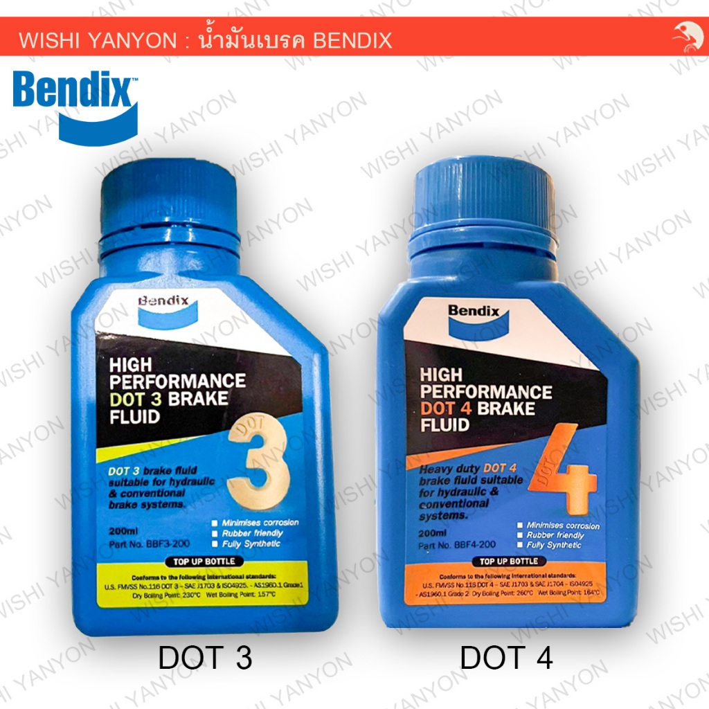 Bendix น้ำมันเบรคสังเคราะห์ 100% High Performance Brake Fluid Fully Synthetic ใช้ได้ทั้งมอเตอร์ไซค์ และรถยนต์ ของแท้100%