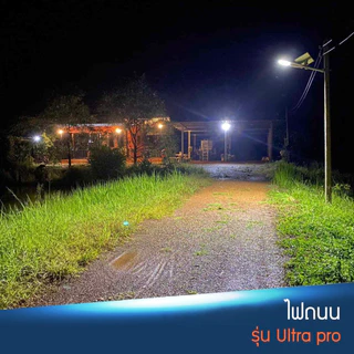 Randy ULTRA PRO อัพเกรดความสว่าง ไฟถนนโซล่าเซลล์⚡🔥 ขั้นสุดของความคุ้มค่า ระบบทำงานพิเศษ‼ รุ่นใหม่