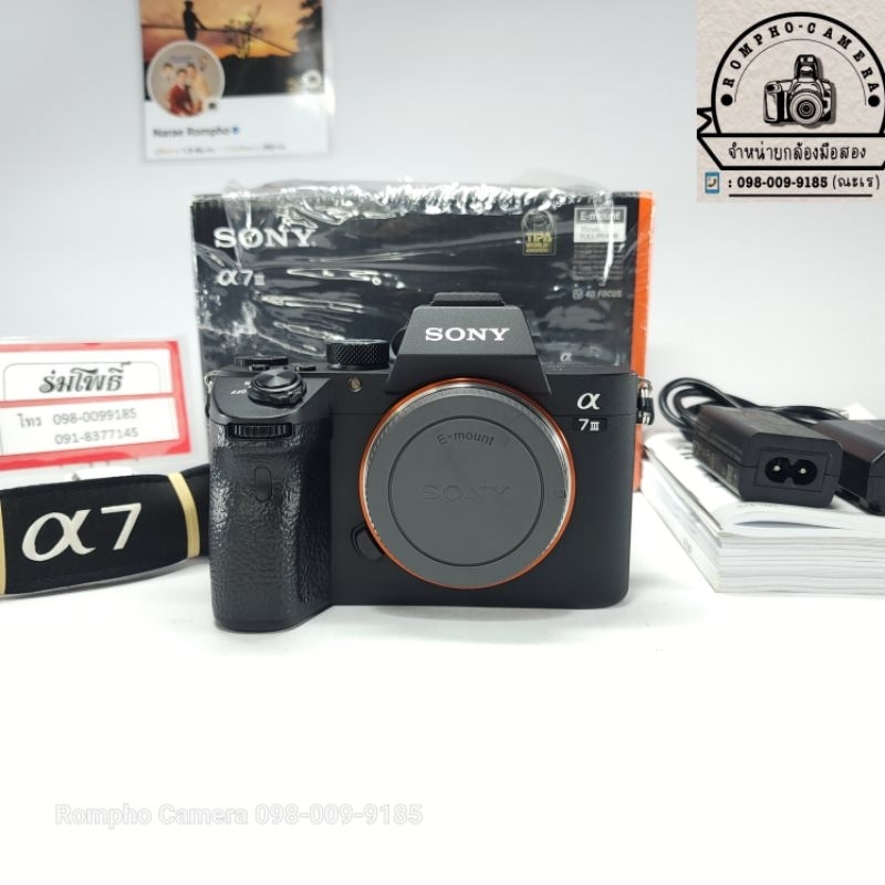 Body Sony A7 Mark lll