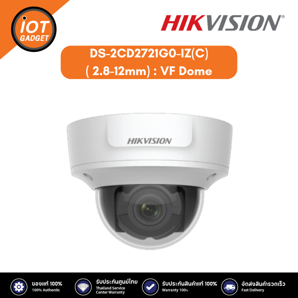 HIKVISION DS-2CD2721G0-IZ(C)( 2.8-12mm) : VF Dome 2MP