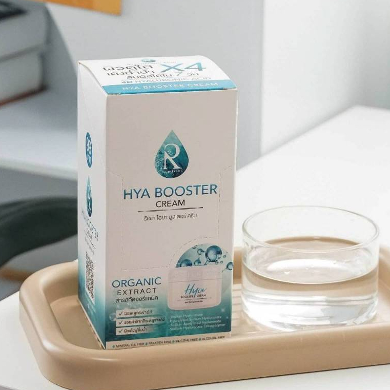 Ratcha Hya Booster Cream ไฮยา บูสเตอร์ ครีม (ราคาส่งยกกล่อง x 10 ซอง)