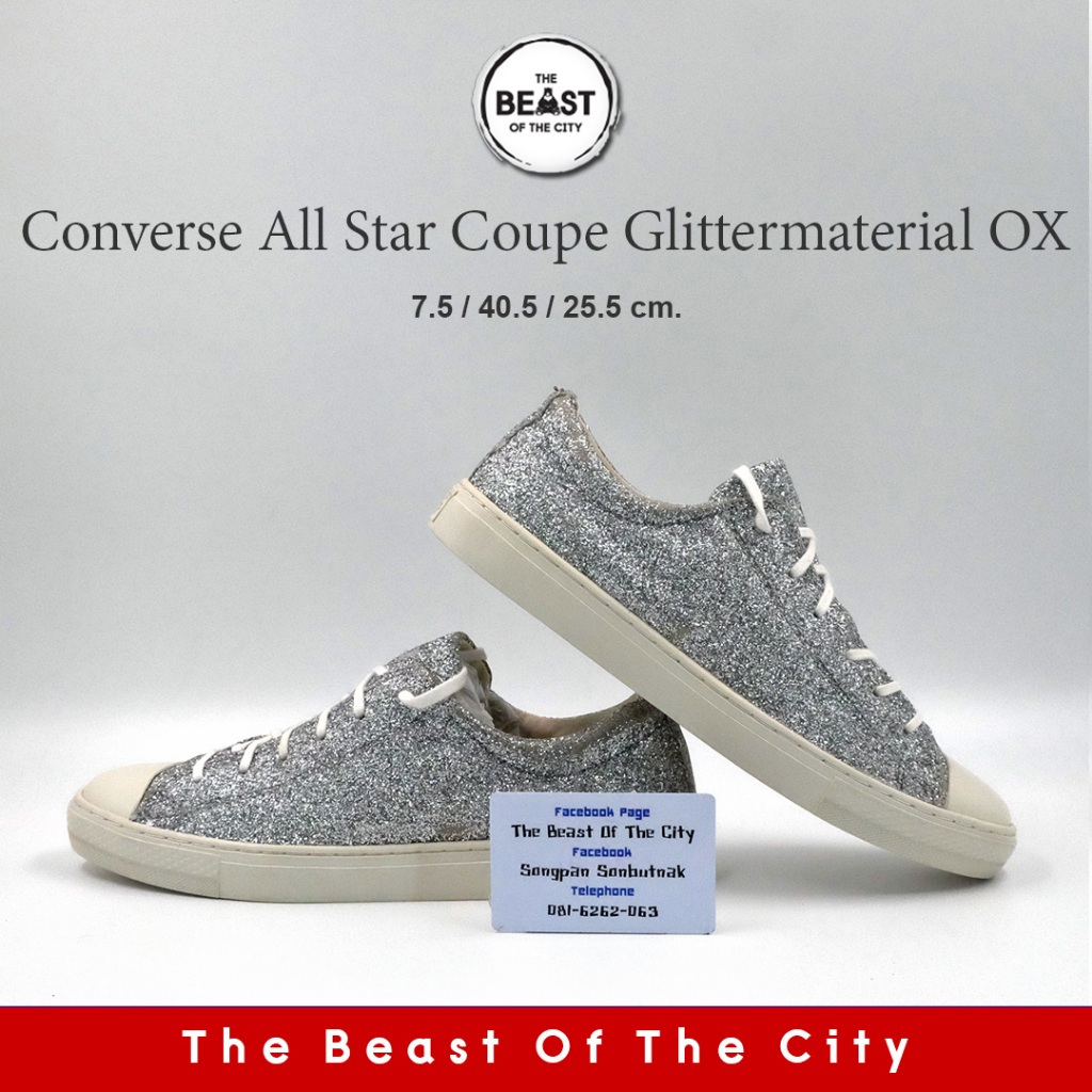Converse All Star Coupe Glittermaterial OX (25.5)