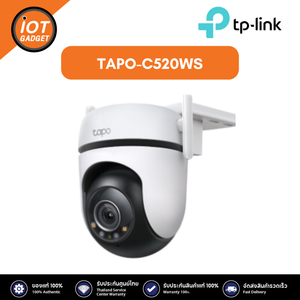 Tp link TAPO C520WS กล้องวงจรปิด Outdoor Pan/Tilt Security Wi-Fi Camera
