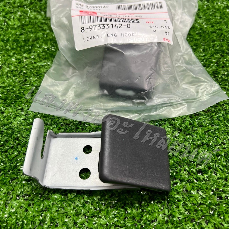 [แท้ศูนย์100%] มือดึงฝากระโปรงรถ Isuzu Dmax, MU7 ปี 2003-2011 มือดึงฝากระโปรงดีแมกซ์ แท้