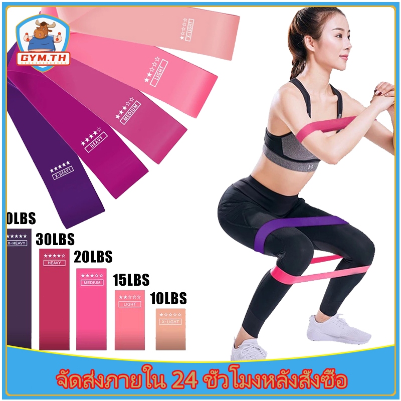 GYM ยางยืดออกกําลังกาย ยางยืดวงแหวนออกกำลังกาย ยางยืดออกกำลังกาย ยางยืดสะโพก ออกกำลังกาย กระชับต้นขาและก้น