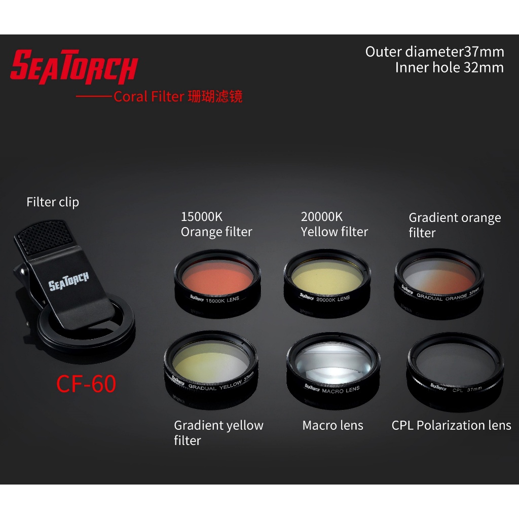 SeaTorch Filter CF-60 CF-70