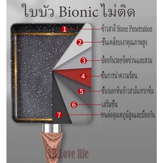 YH กระทะ ทำไข่ม้วน กระทะสี่เหลี่ยม เทปล่อน ไม่สามารถใช้กับเตาแม่เหล็กไฟฟ้า