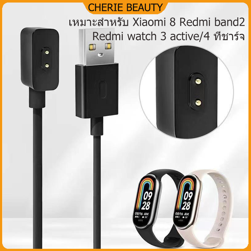 ที่ชาร์จเร็วเหมาะสำหรับ Xiaomi Band 8//9/10/8pro/Redmi Watch 3 Active/Redmi Band 2/Redmi Watch4/5 Lite/5 Active