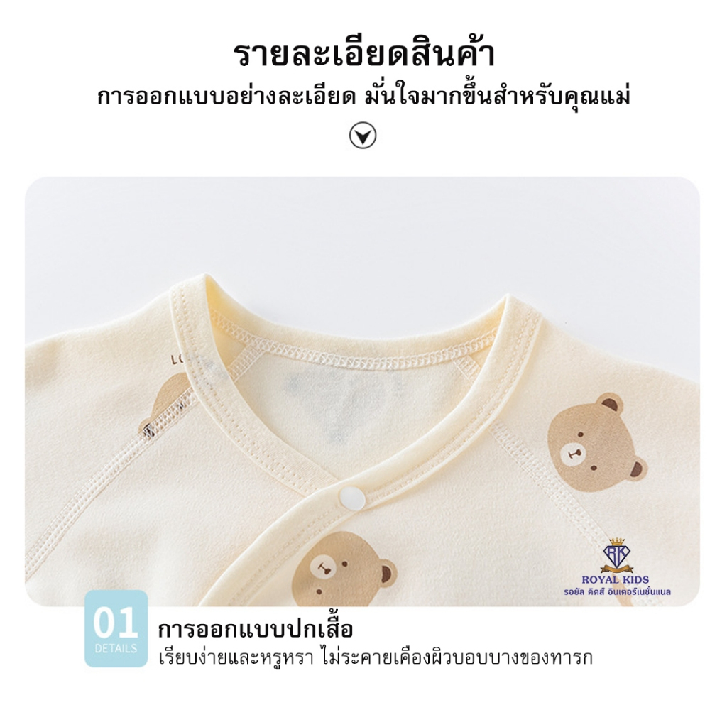 F0076 ชุดรอมเปอร์เด็ก ชุดบอดี้สูทเด็กอ่อน จั๊มสูท แขนยาว ส่วมใส่สบาย เสื้อผ้าเด็กอ่อน สำหรับเด็ก
