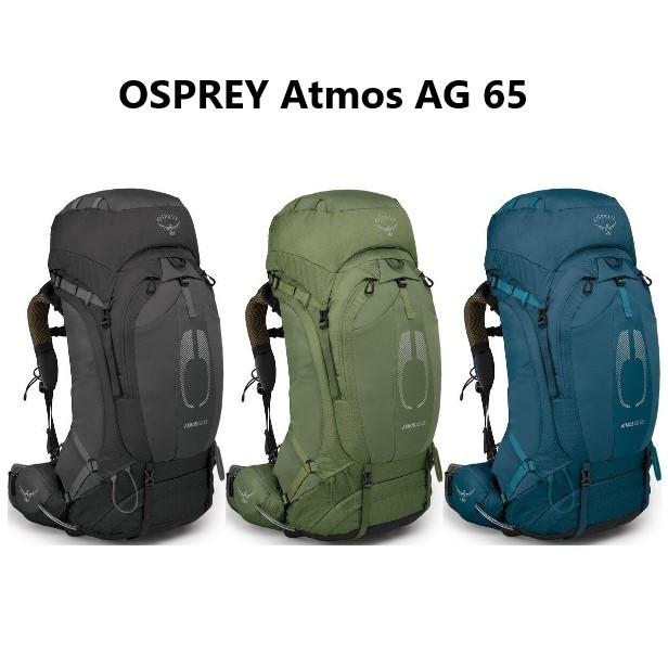 Osprey Atmos AG 65L men Backpacking กระเป๋าเป้ เดินทาง เดินป่า  รับประกันตลอดอายุการใช้งาน (ออกใบกำก