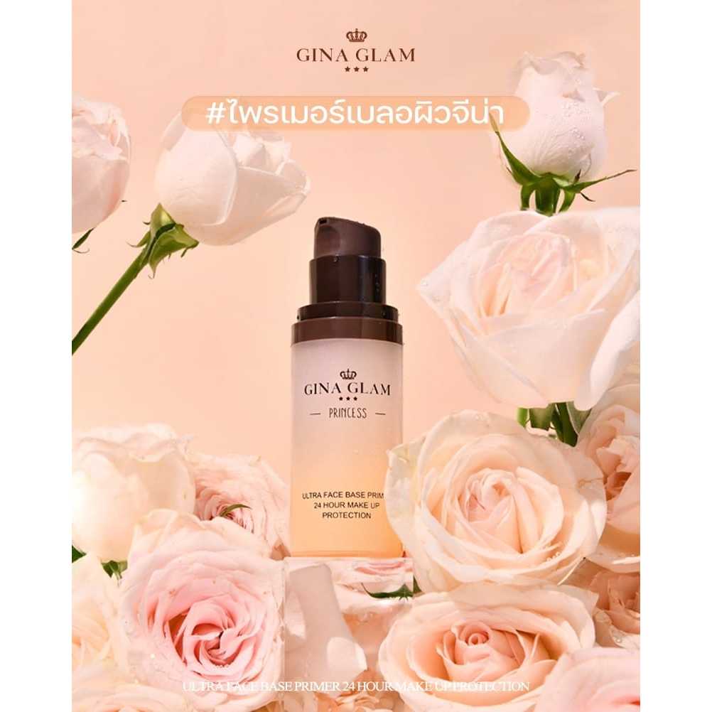 GINA GLAM Princess Primer G18