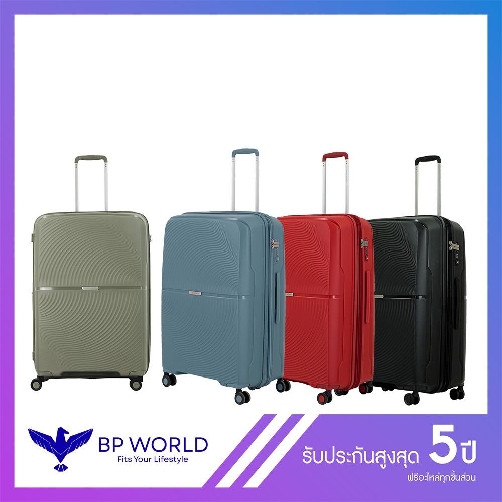 BP WORLD กระเป๋าเดินทาง รุ่น Winsome 2001 ขนาด 28 นิ้ว