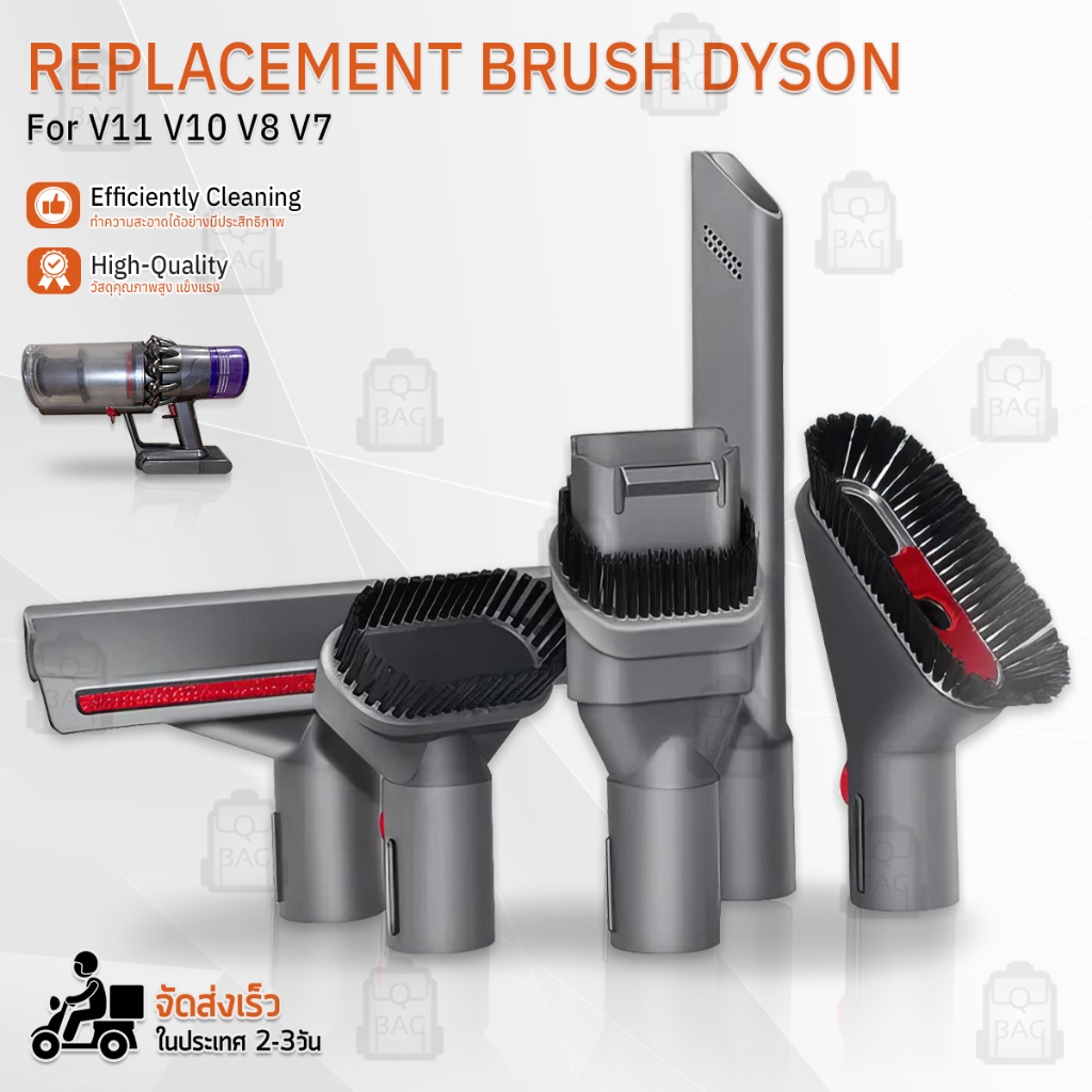 Qbag - หัวดูดฝุ่น ใช้สำหรับ Dyson V7 V8 V10 V11 V15 อะไหล่ หัว หัวต่อ หัวแปรง ขาตั้ง อุปกรณ์ - Vacuum Head Cleaner Brush