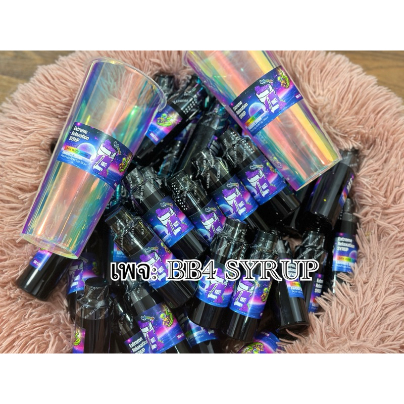 แก้ว 1ใบ+น้ำองุ่น 5ขวด BB4แท้100% (โลโก้ใหม่)