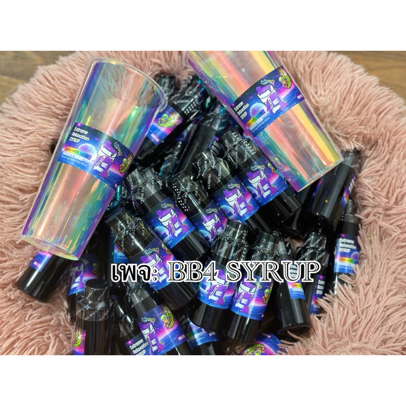 แก้ว 1ใบ+น้ำองุ่น 5ขวด BB4แท้100% (โลโก้ใหม่)