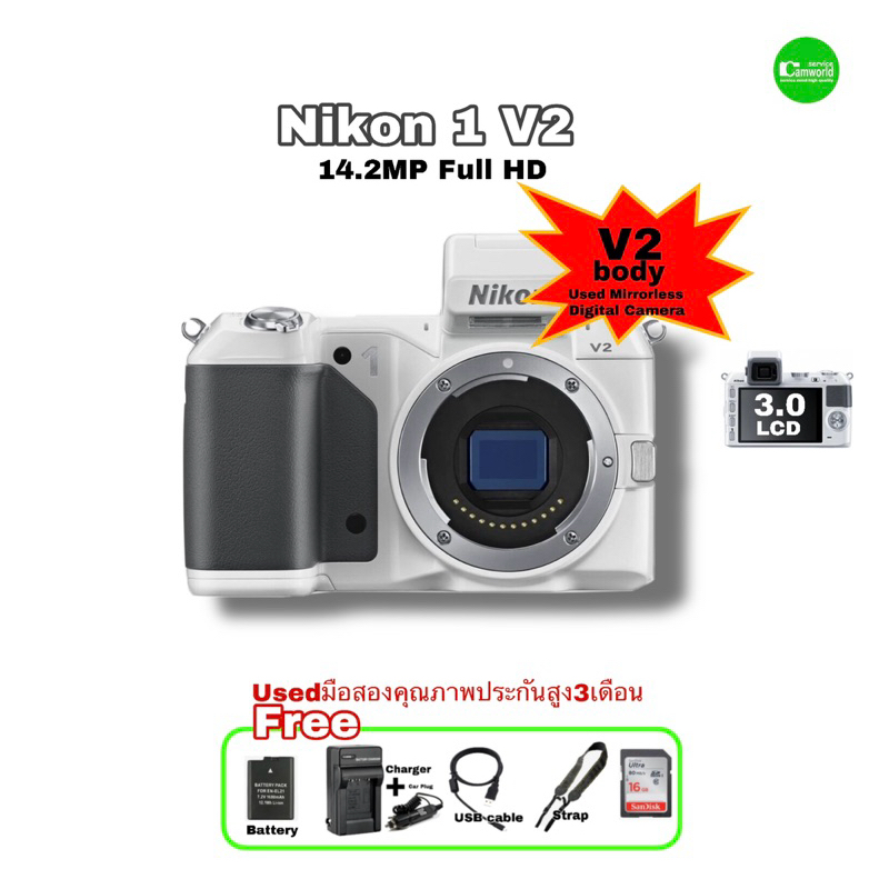Nikon 1 V2 14.2 MP Full HD Digital Camera (White)Pro กล้องสวยรุ่นใหญ่ digital mirrorless CX USEDมือสองคุณภาพประกัน3เดือน