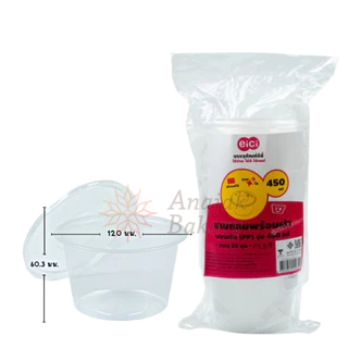 ชามกลมใส eici ถ้วยกลม+ฝา 300ml./450ml./650ml./750ml./1000ml. (25ชิ้น/แพ็ค)