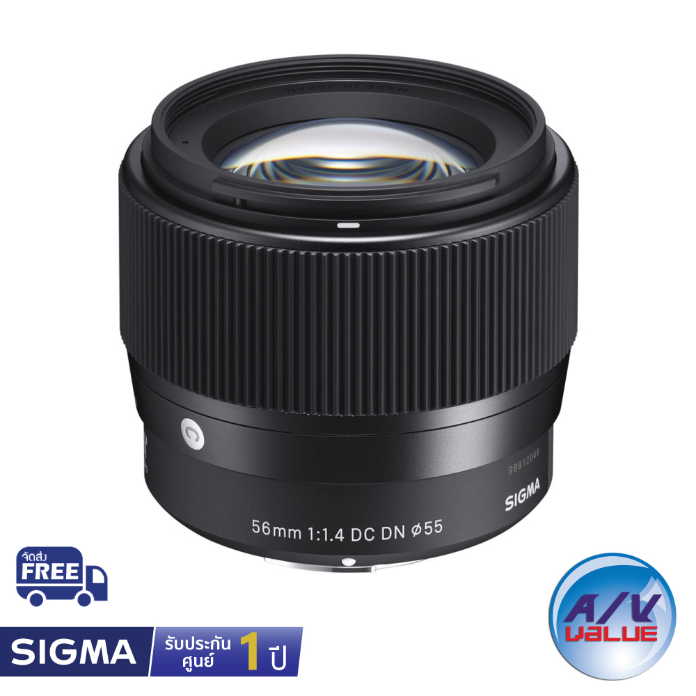 Sigma 56mm F1.4 DC DN Contemporary Lens for Sony E