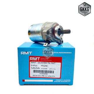 ไดร์ทสตาร์ท มอเตอร์สตาร์ท RMT HONDA YAMAHA DREAM,W100,W125,CLICK,SCOPY,W110i,MIO,MIO115i,FINO-FI,SPARK115i,M-SLAZ,R15