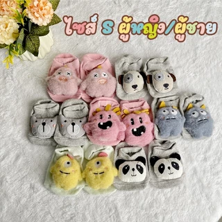 Babyonline(Y197)2B5-6 (ส่งด่วน1วัน)ถุงเท้าตัวการ์ตูนสำหรับเด็กแรกเกิด ผ้าฝ้าย นิ่ม มีกันลื่น