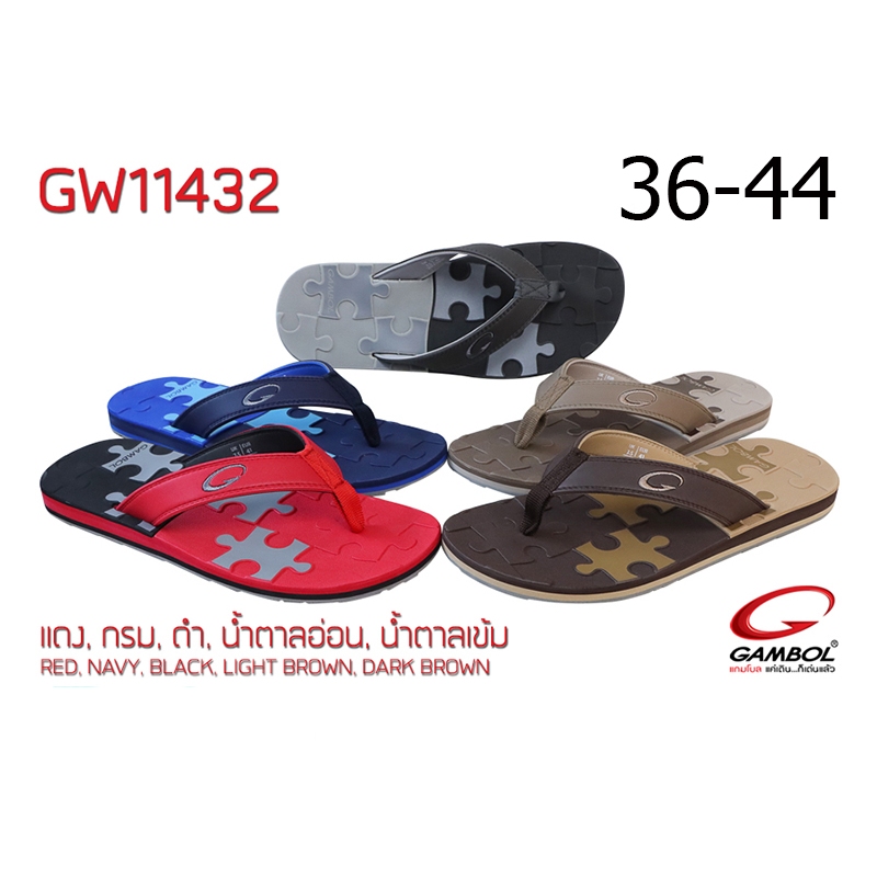 Gambol(แกมโบล)รุ่นGM11432รุ่นใหม่ล่าสุดไซส์36-44สี,กรมฟ้า,ดำเทา,น้ำตาลอ่อนครีม