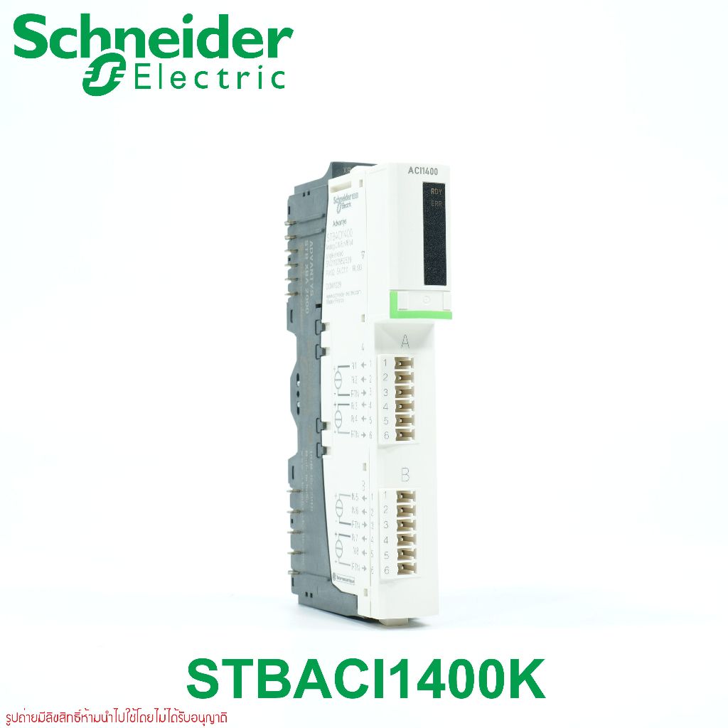 STBACI1400K Schneider Electric STBACI1400K STBXBA1000 ACI1400 standard analog input kit STB - 4..20 