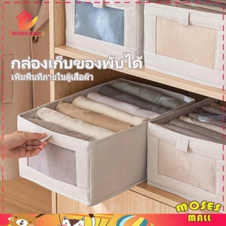 กล่องเก็บเสื้อผ้า กล่องพับผ้า มีซิป ไม่ทอ แบบพกพา พับได้ พร้อมที่จับ ทนทาน เก็บของในครัวเรือนขนาดใหญ่