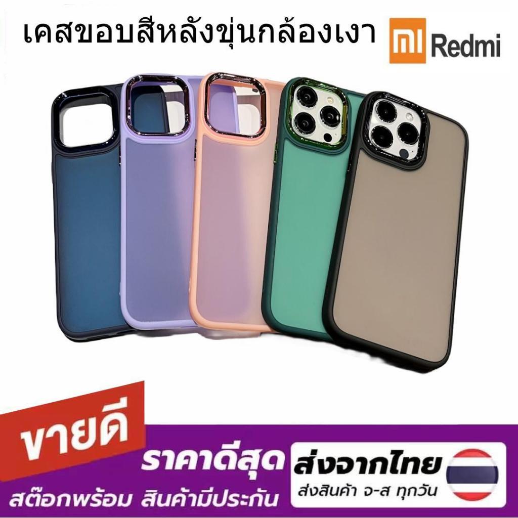 019 เคสหลังด้านกล้องเงา Case Redmi Note7/Note7pro Note8 Note8pro Note9 Note9S Note10S Note11S Note11pro Mi11tpro Poco X3
