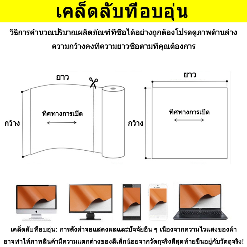 💥ส่งจากไทย💥 ซื้อ1 แถม3 20*30 พร้อมส่งจากไทย 3M กาว PU หนังเทียมมีกาวในตัว โซฟาหนังซ่อมแพทช์ทนทานกันน้ำโซฟาซ่อมเบาะรถยนต์ - รูปที่ 2