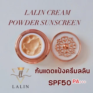 ครีมแป้งกันแดดลลิน spf 50pa+++ เปลี่ยนเป็นแป้งทันทีที่ทา กันแดด+แป้ง สูตรคุมมันกันแดดแป้งครีมลลิน