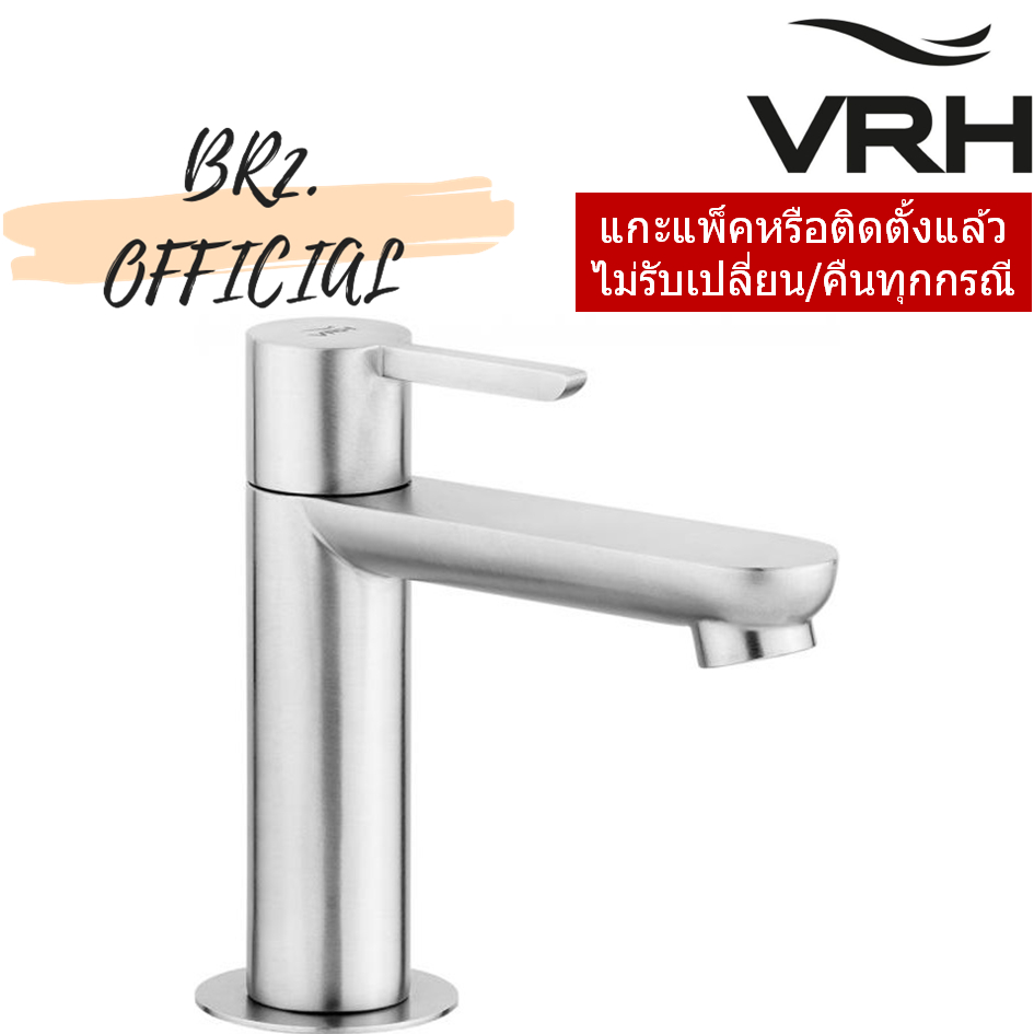 HFVSB-2000601 ก๊อกเดี่ยวอ่างล้างหน้า แบบตั้งพื้น OD32 รุ่น ASTRA