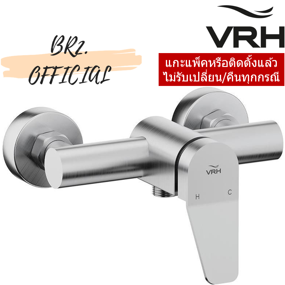 HFVSP-3121C2 ก๊อกเดี่ยวผสมแบบติดผนัง ไม่รวมฝักบัวมือถือ