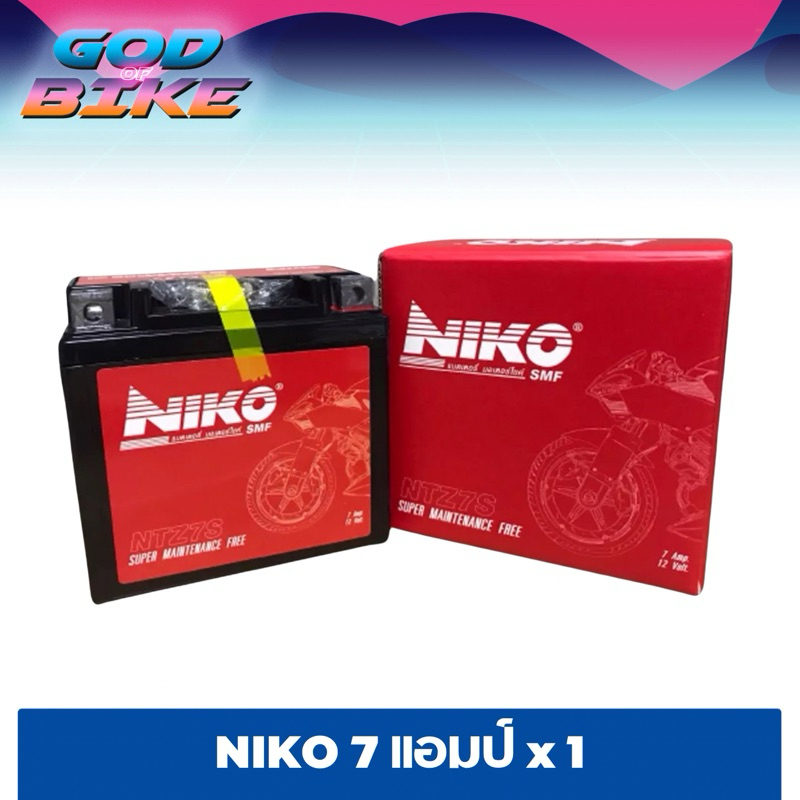 แบตแห้ง Niko 7 แอมป์ เทียบเท่า FB FTZ7s