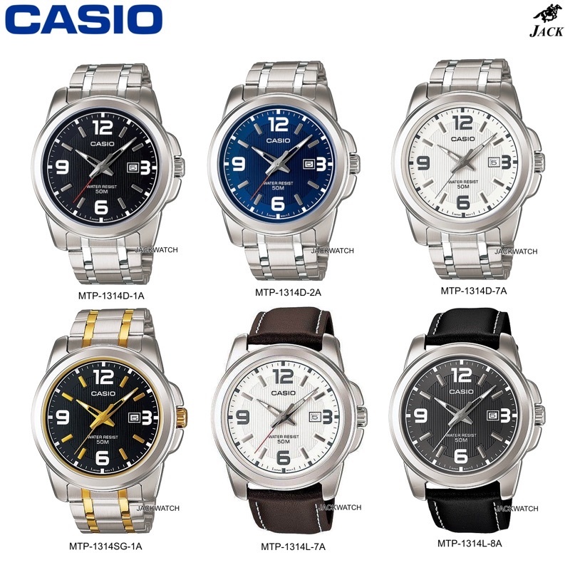 CASIO นาฬิกาข้อมือผู้ชาย รุ่น MTP-1314 รับประกันศูนย์CMG1ปี MTP-1314D/MTP-1314SG, MTP-1314L